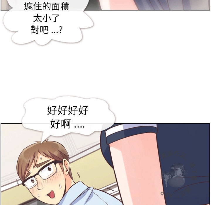 第83话 郑主任和游泳装19