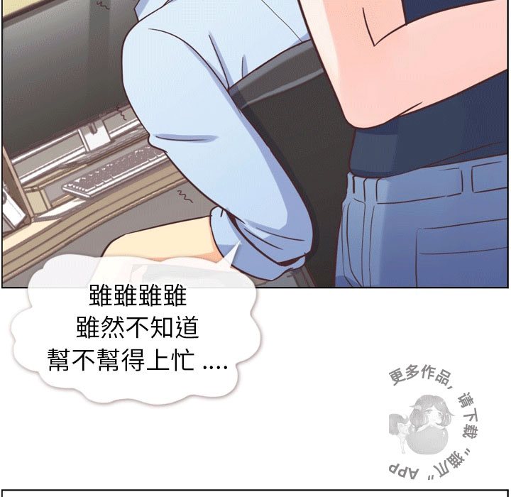 第83话 郑主任和游泳装20