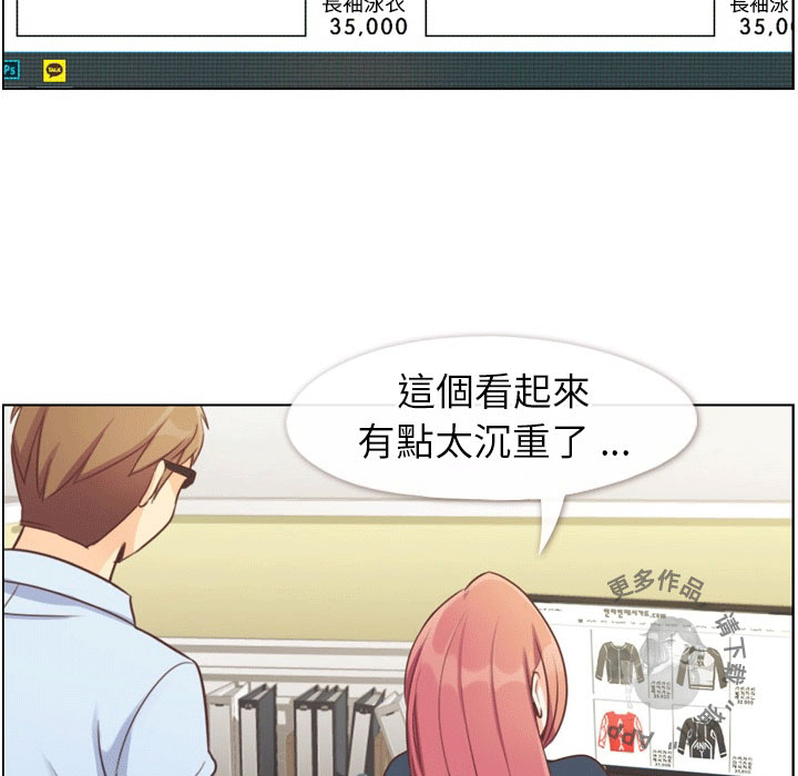 第83话 郑主任和游泳装22