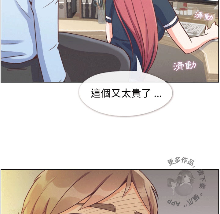 第83话 郑主任和游泳装23