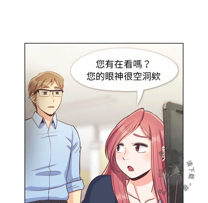 第83话 郑主任和游泳装25