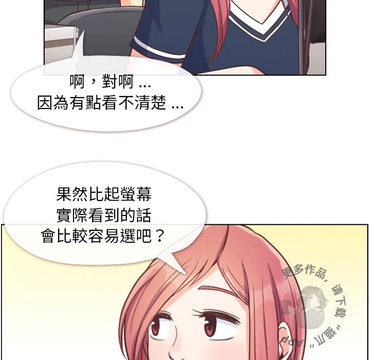 第83话 郑主任和游泳装26