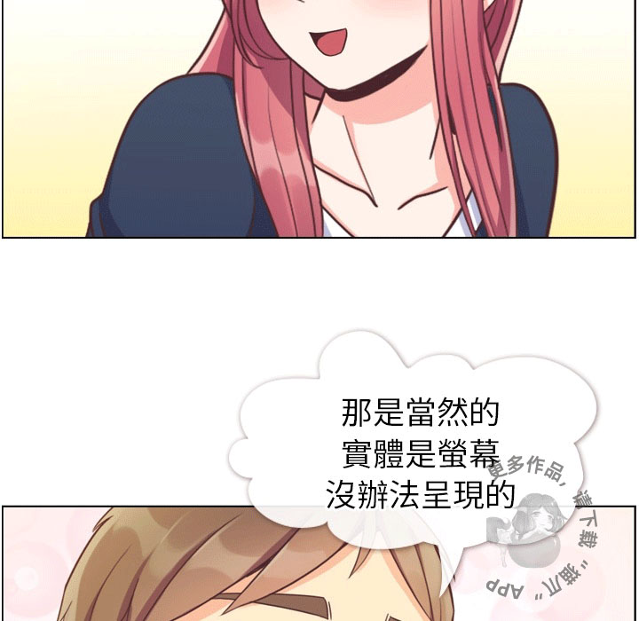 第83话 郑主任和游泳装27