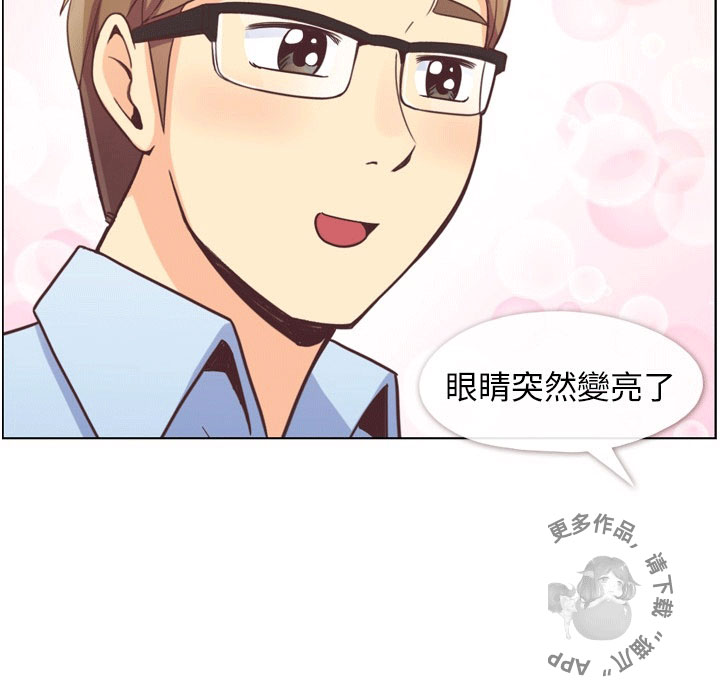 第83话 郑主任和游泳装28