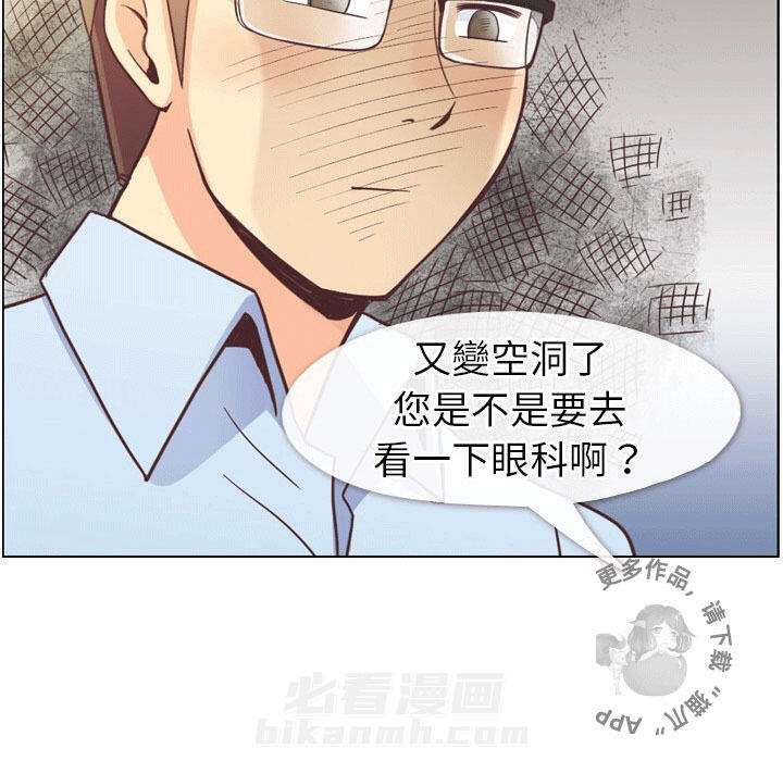 第83话 郑主任和游泳装32