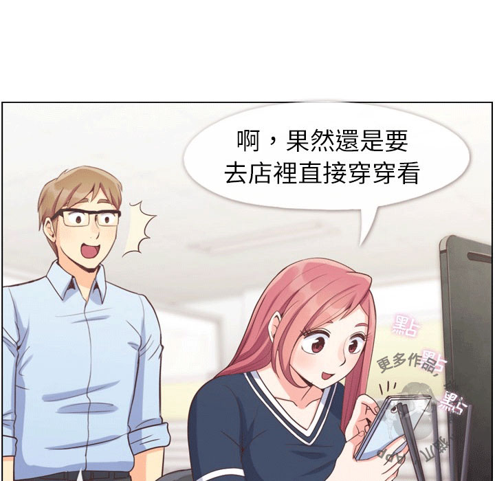 第83话 郑主任和游泳装33