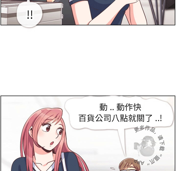 第83话 郑主任和游泳装34