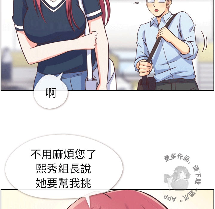 第83话 郑主任和游泳装35