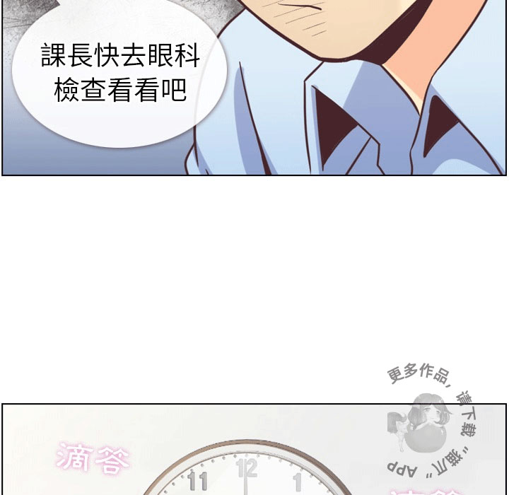 第83话 郑主任和游泳装38