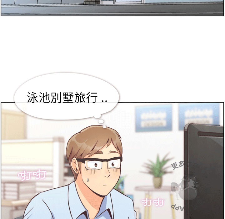 第83话 郑主任和游泳装4