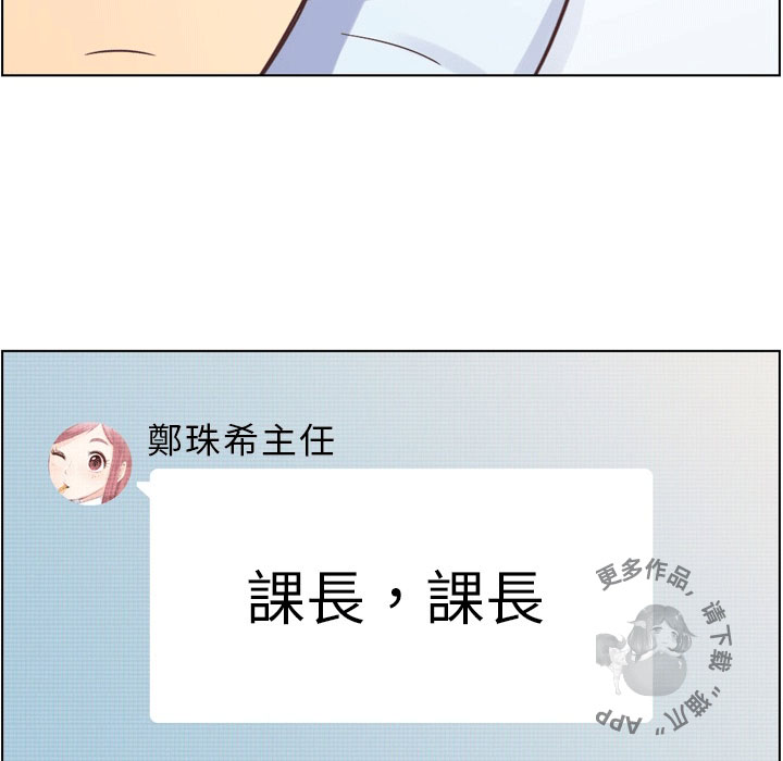 第83话 郑主任和游泳装42