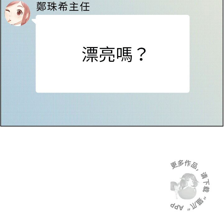 第83话 郑主任和游泳装45