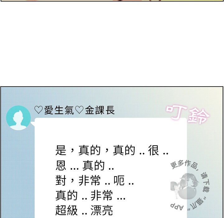 第83话 郑主任和游泳装48