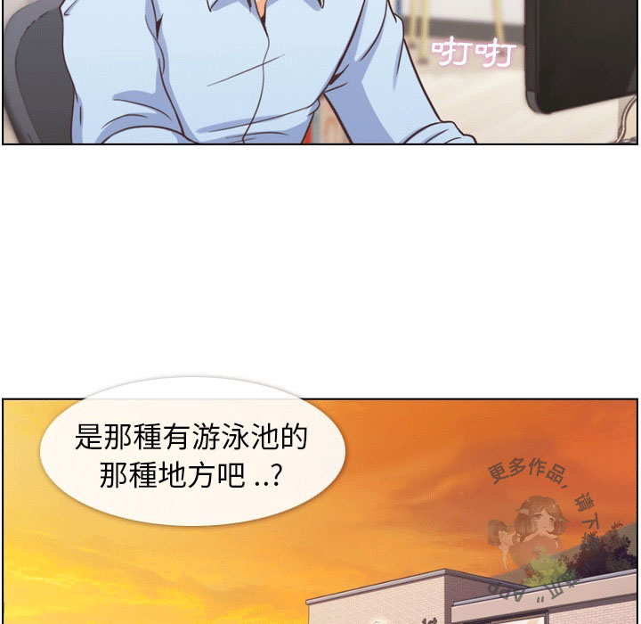 第83话 郑主任和游泳装5