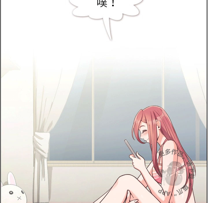 第83话 郑主任和游泳装50