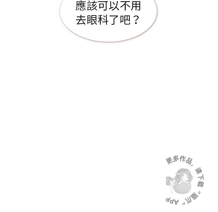 第83话 郑主任和游泳装52
