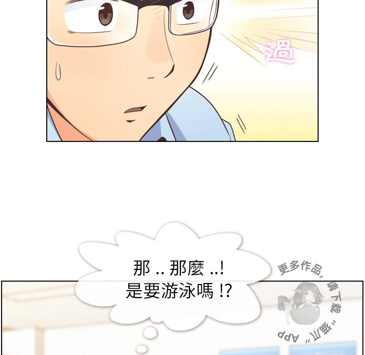 第83话 郑主任和游泳装7
