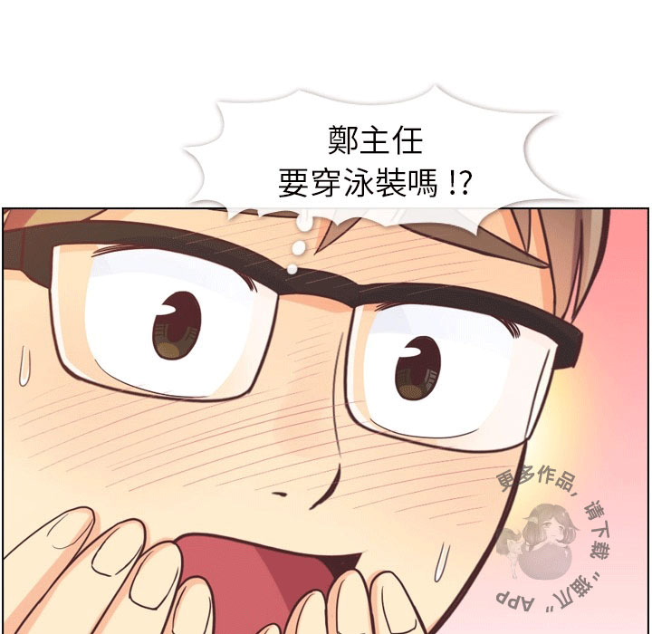 第83话 郑主任和游泳装9