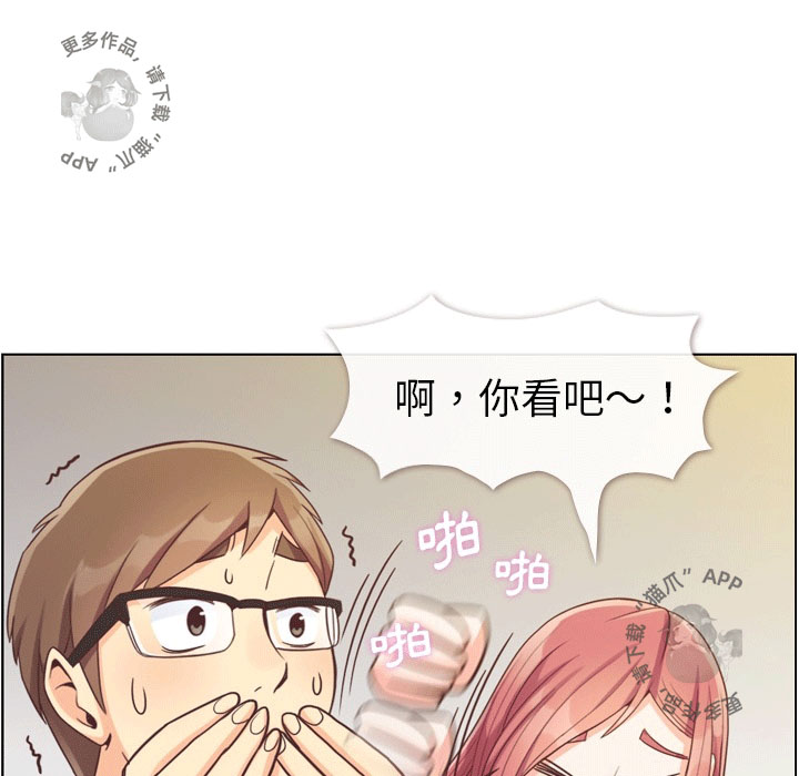 第82话 郑主任和情侣的邀请27