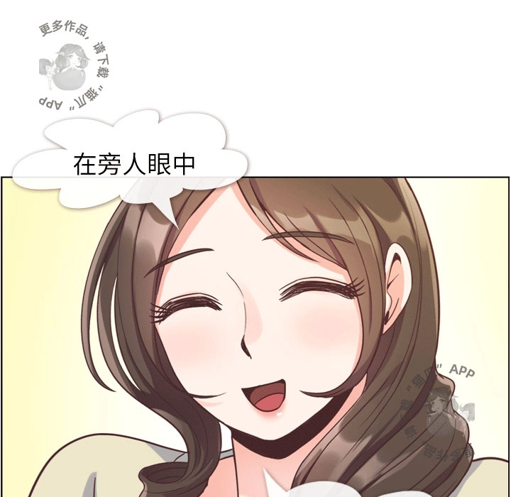 第82话 郑主任和情侣的邀请32