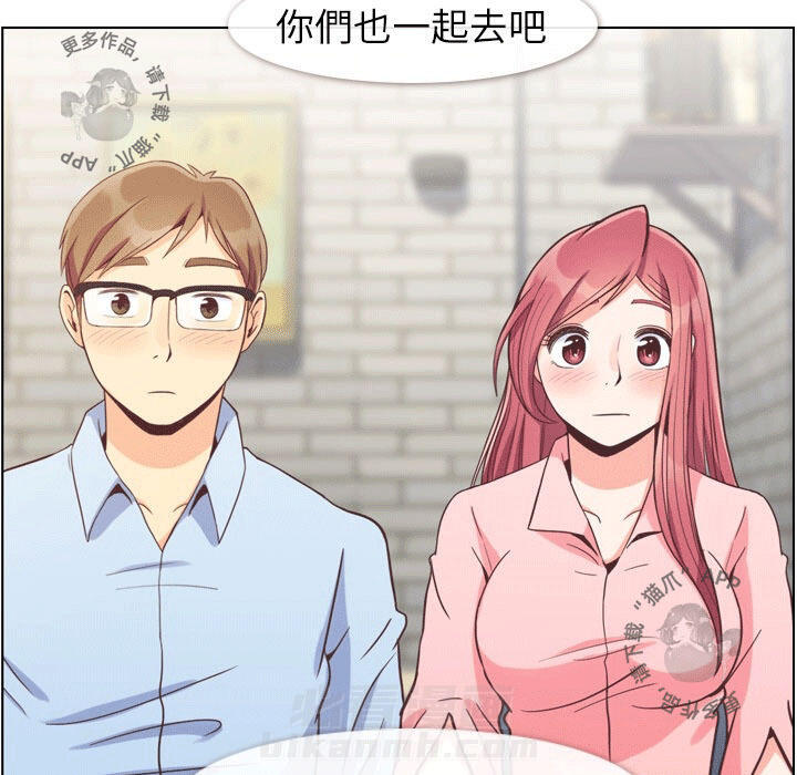 第82话 郑主任和情侣的邀请36