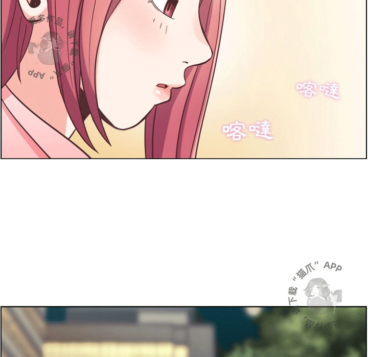 第82话 郑主任和情侣的邀请40