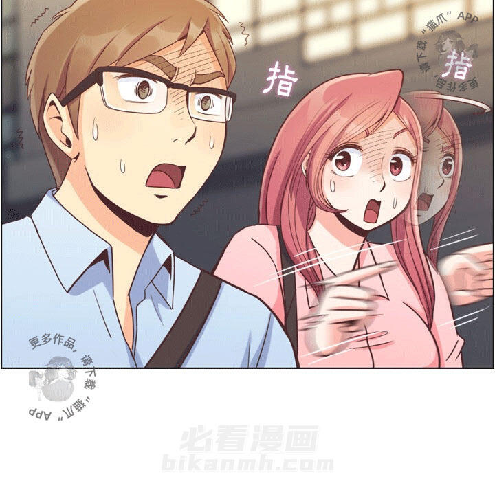 第81话 郑主任和恋爱行为14