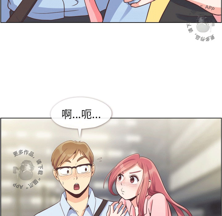 第81话 郑主任和恋爱行为28