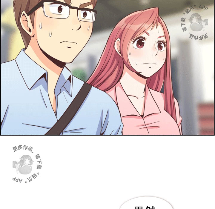 第81话 郑主任和恋爱行为40