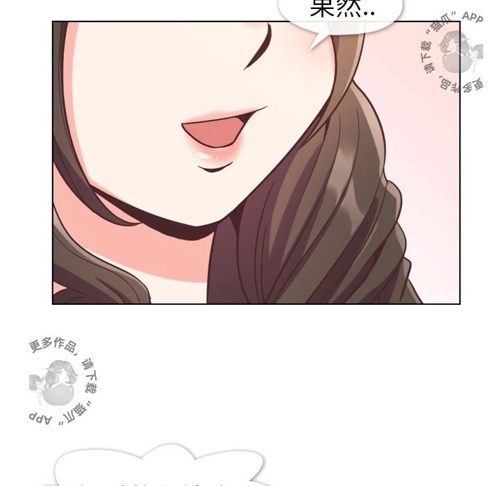 第81话 郑主任和恋爱行为41