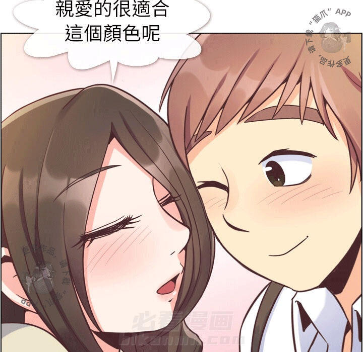 第81话 郑主任和恋爱行为42