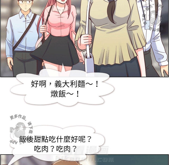 第81话 郑主任和恋爱行为5