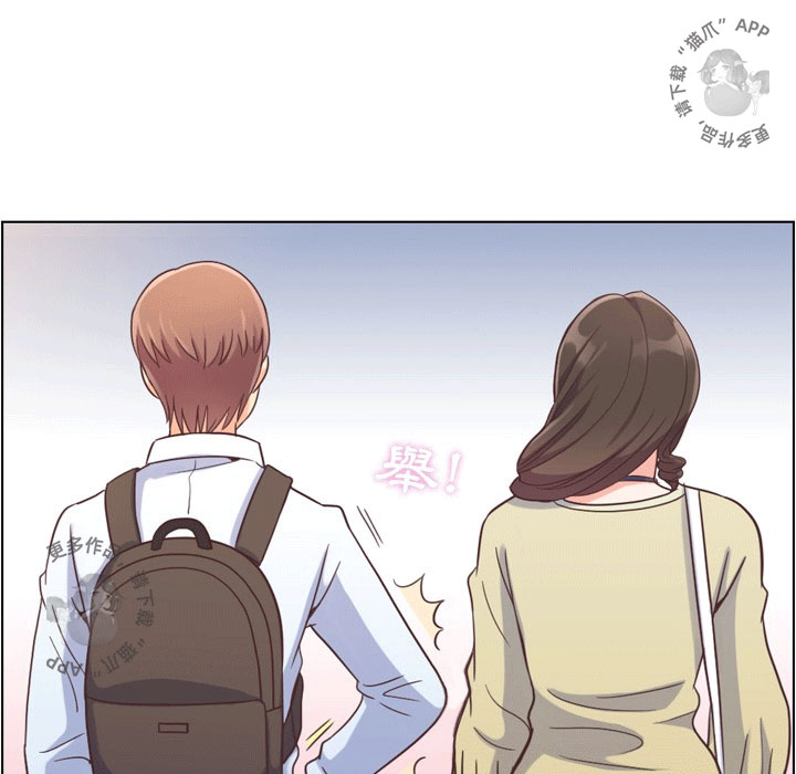 第81话 郑主任和恋爱行为8