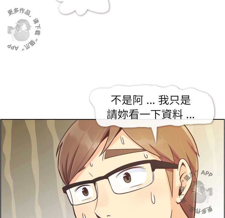 第80话 郑主任和那天没有的事10
