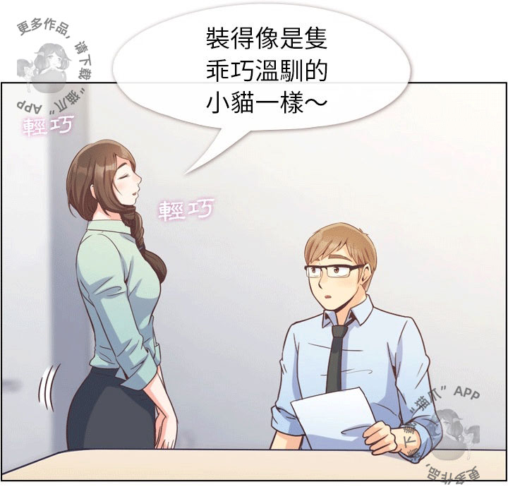 第80话 郑主任和那天没有的事13