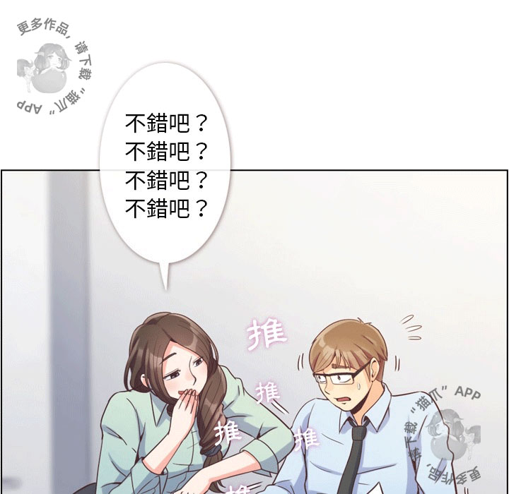 第80话 郑主任和那天没有的事14