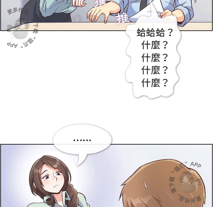 第80话 郑主任和那天没有的事15