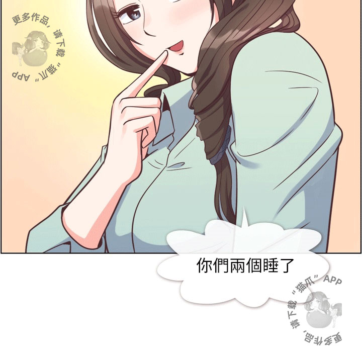 第80话 郑主任和那天没有的事23