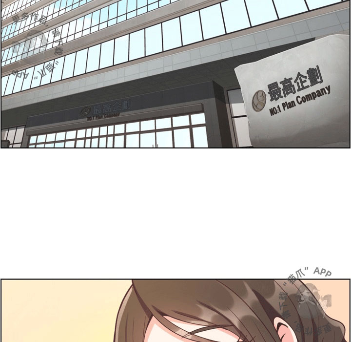 第80话 郑主任和那天没有的事3