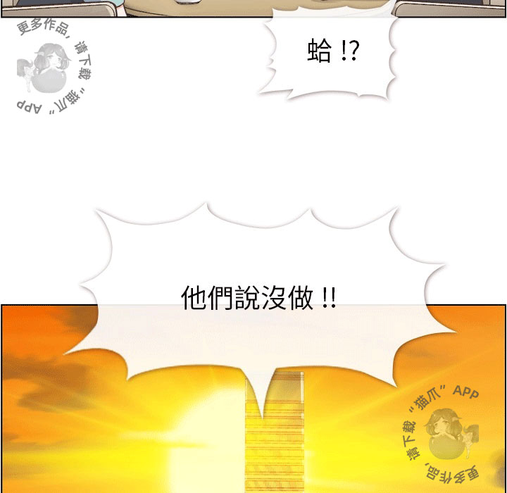 第80话 郑主任和那天没有的事30