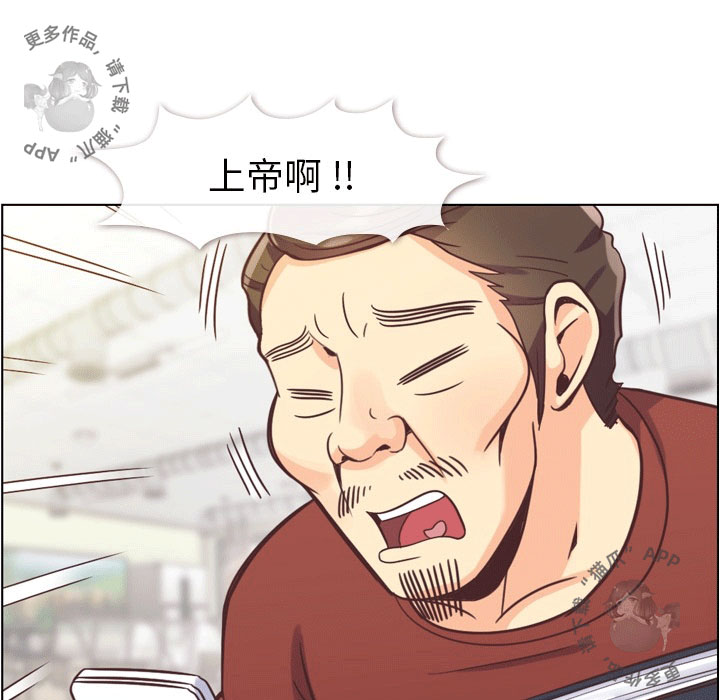 第80话 郑主任和那天没有的事32