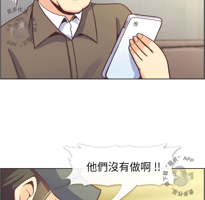 第80话 郑主任和那天没有的事34