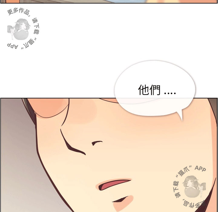 第80话 郑主任和那天没有的事38