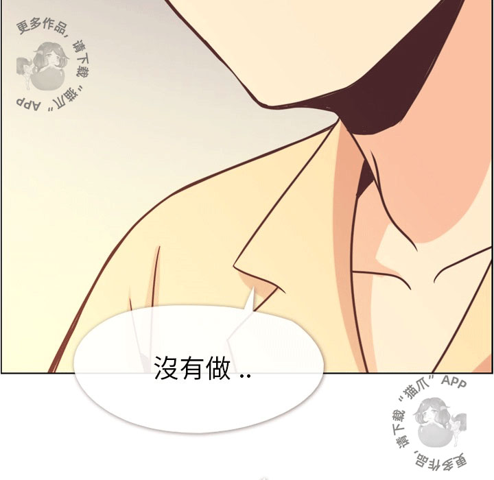 第80话 郑主任和那天没有的事39