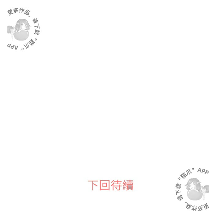 第80话 郑主任和那天没有的事45
