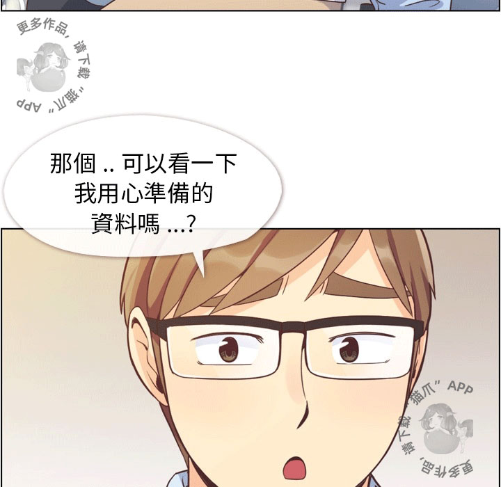 第80话 郑主任和那天没有的事6