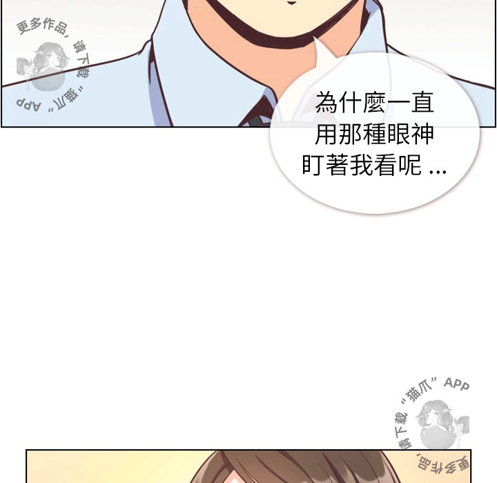 第80话 郑主任和那天没有的事7