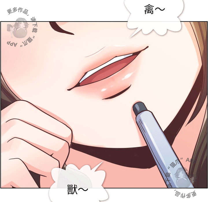 第80话 郑主任和那天没有的事9