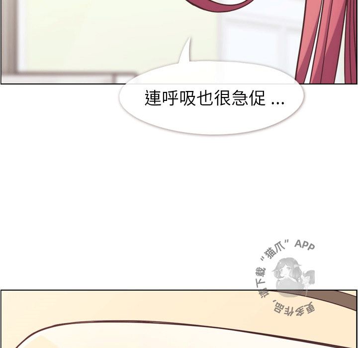 第79话 郑主任和那天发生的事13