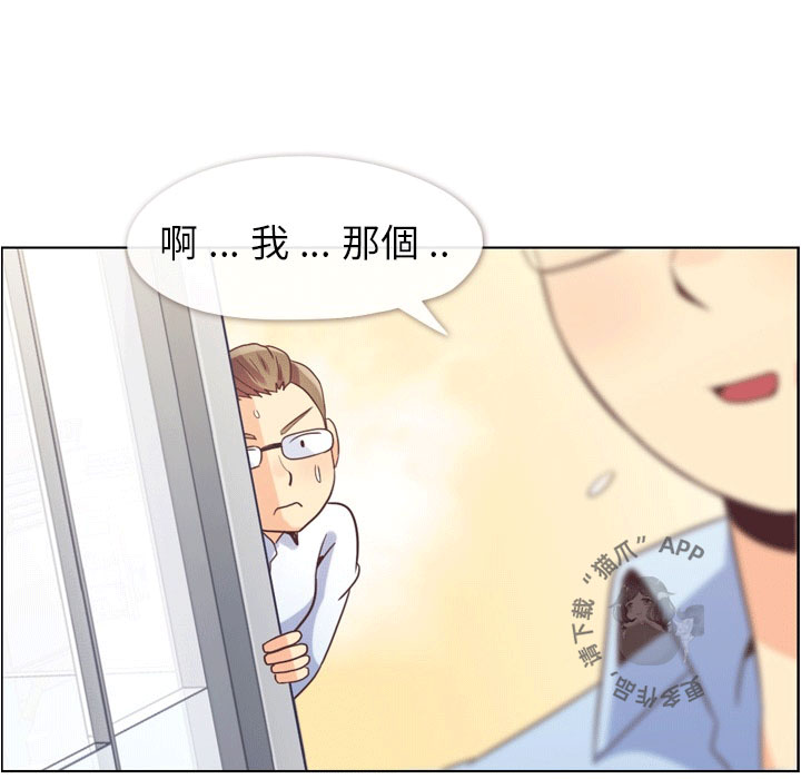第79话 郑主任和那天发生的事15